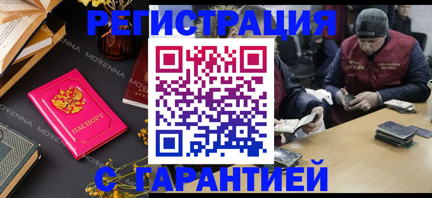 регистрация для дет. сада в Алтайском крае